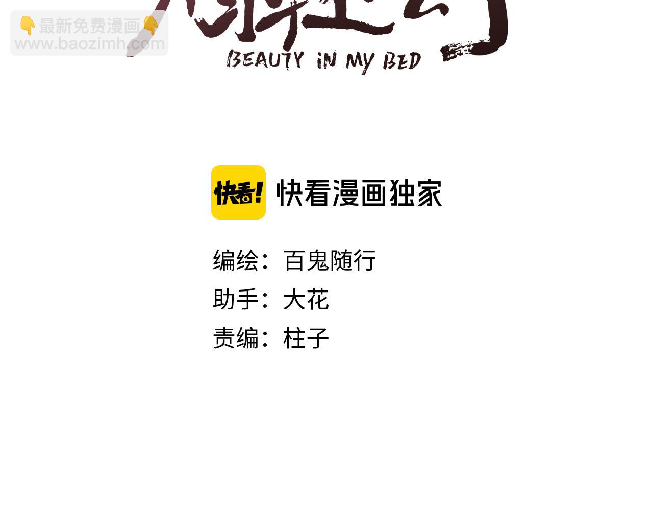 第21话 师父(1/2)-第23话