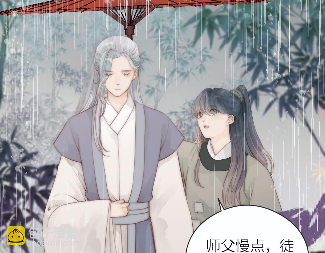 第21话 师父(1/2)-第23话