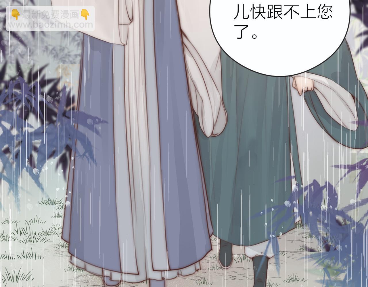第21话 师父(1/2)-第23话