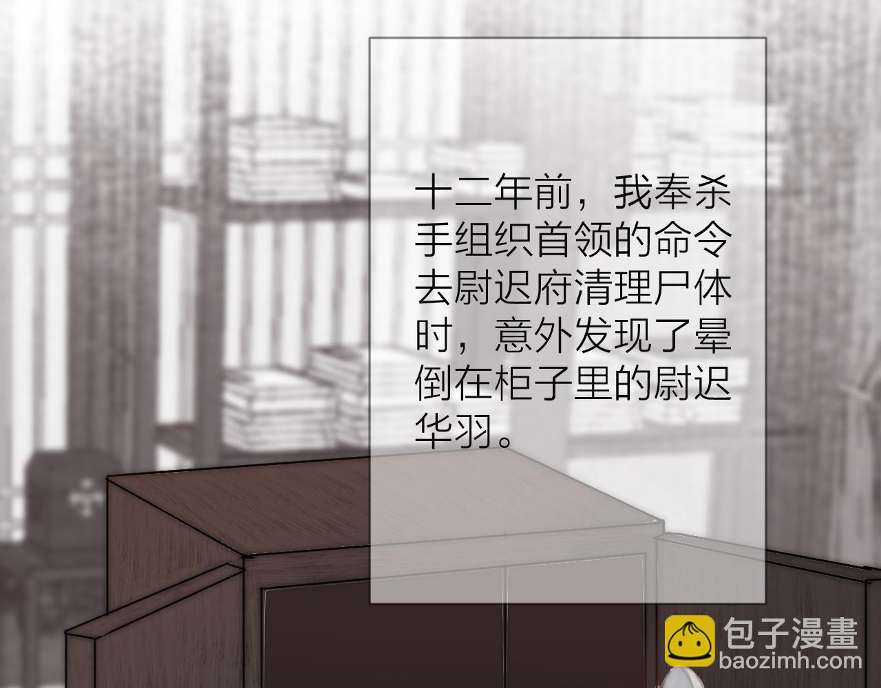 第21话 师父(1/2)-第23话