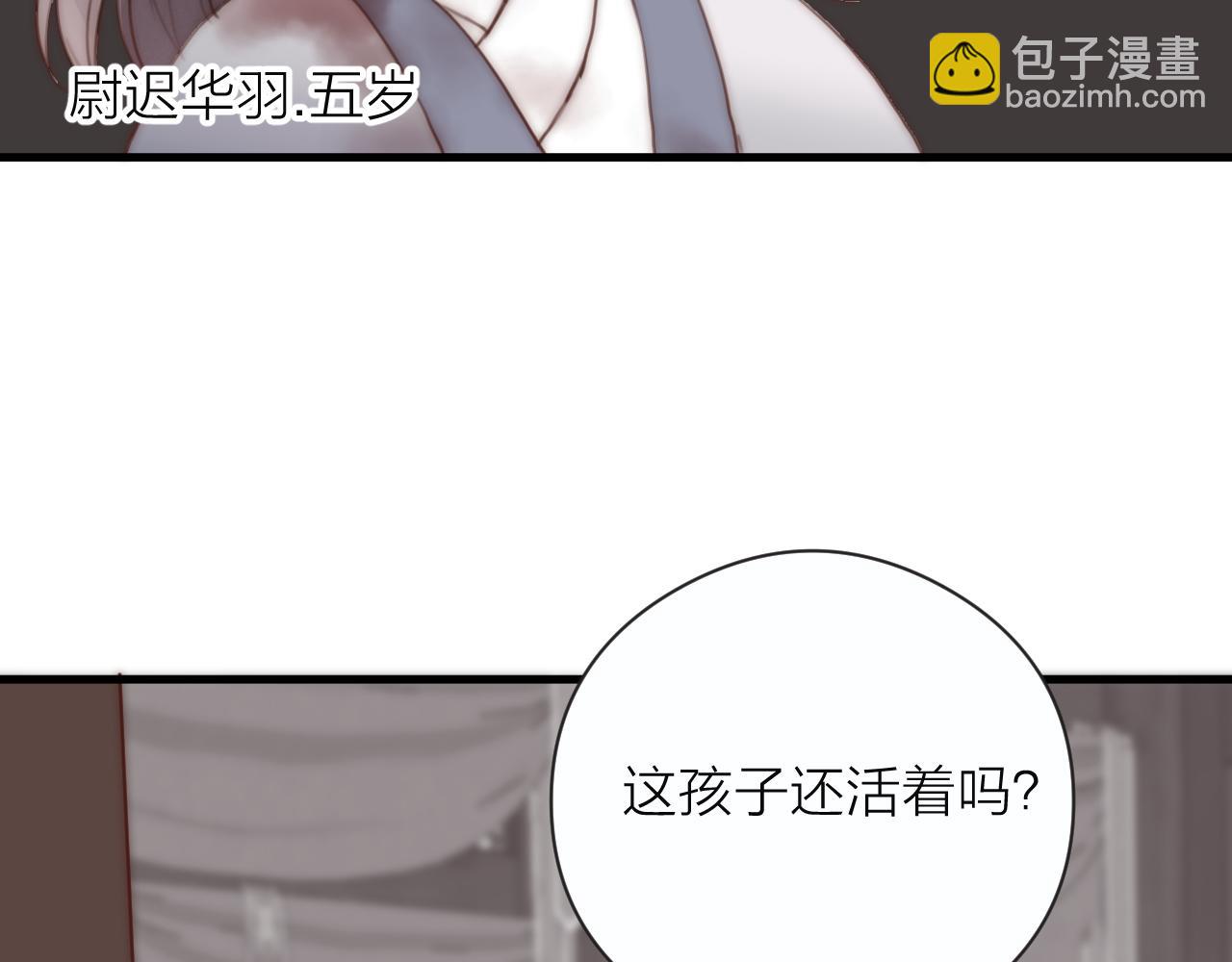第21话 师父(1/2)-第23话