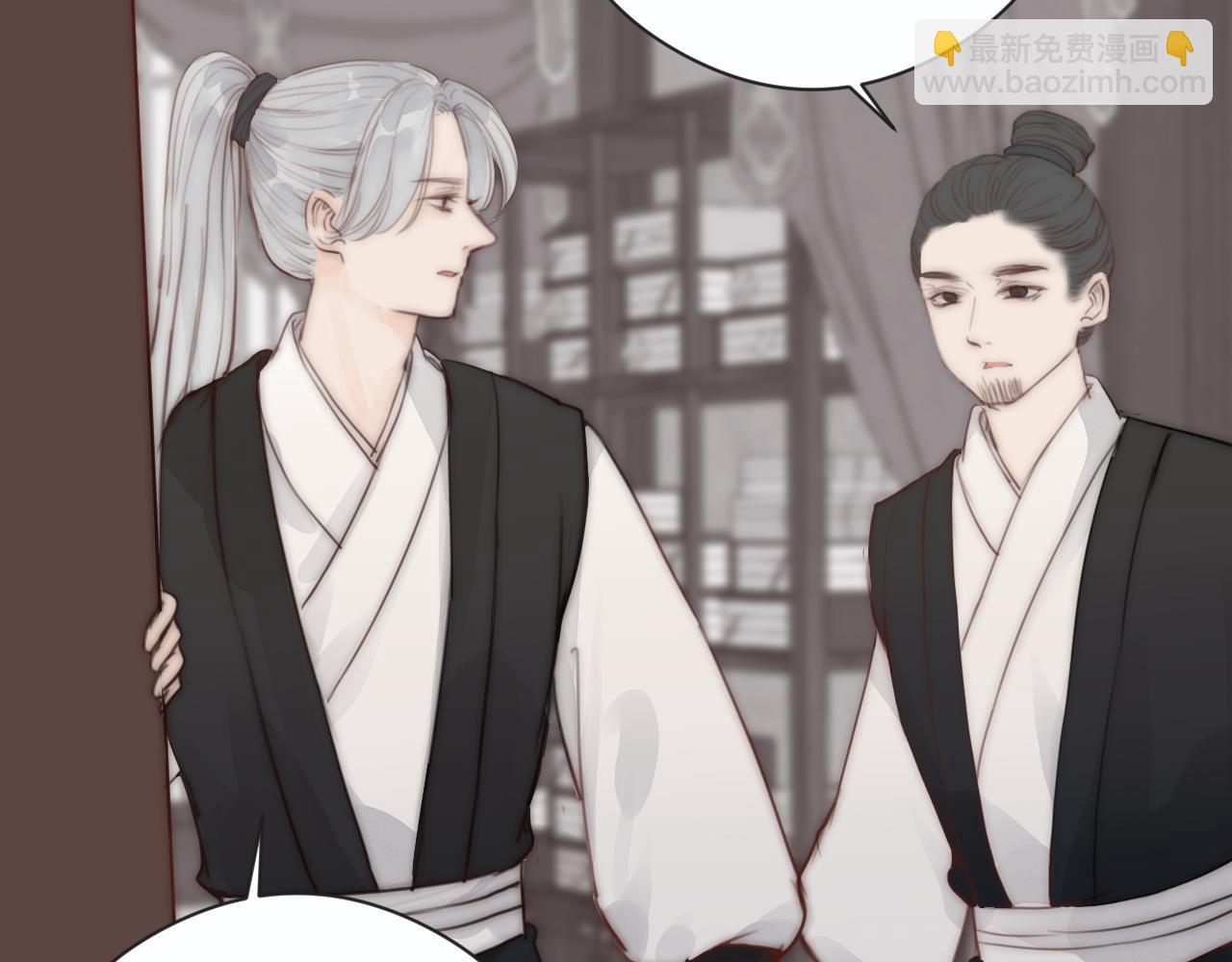 第21话 师父(1/2)-第23话