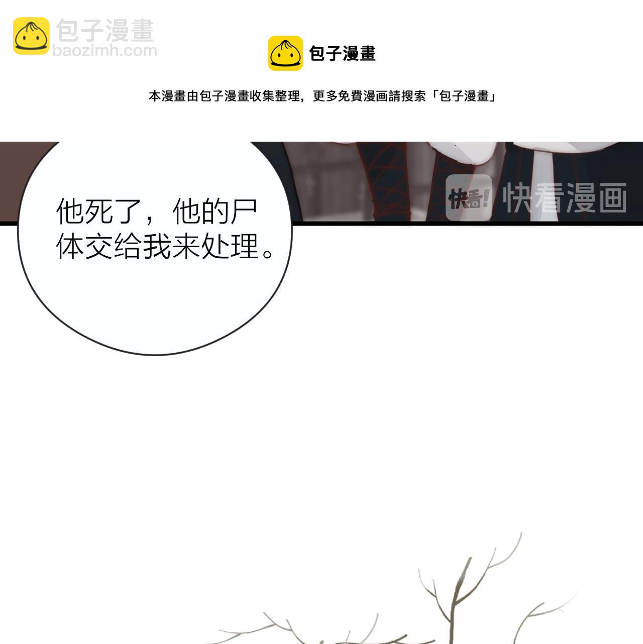 第21话 师父(1/2)-第23话