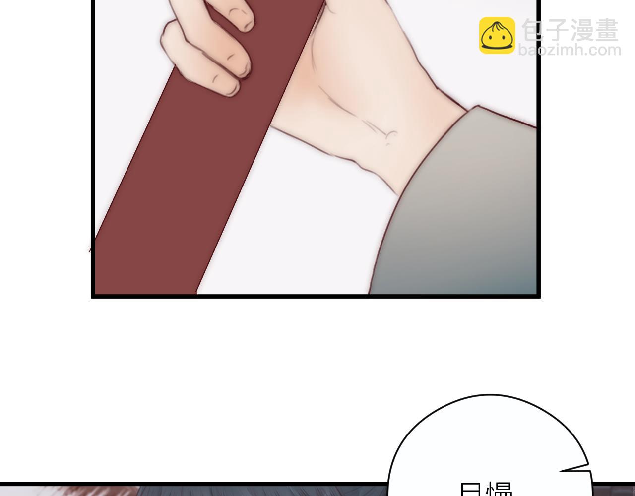 第21话 师父(1/2)-第23话
