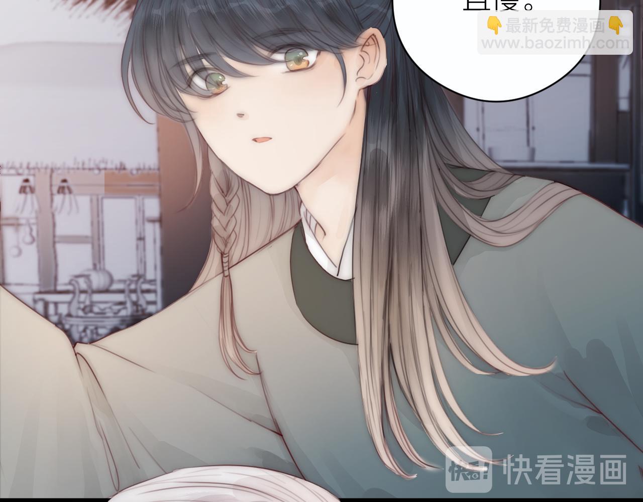 第21话 师父(1/2)-第23话