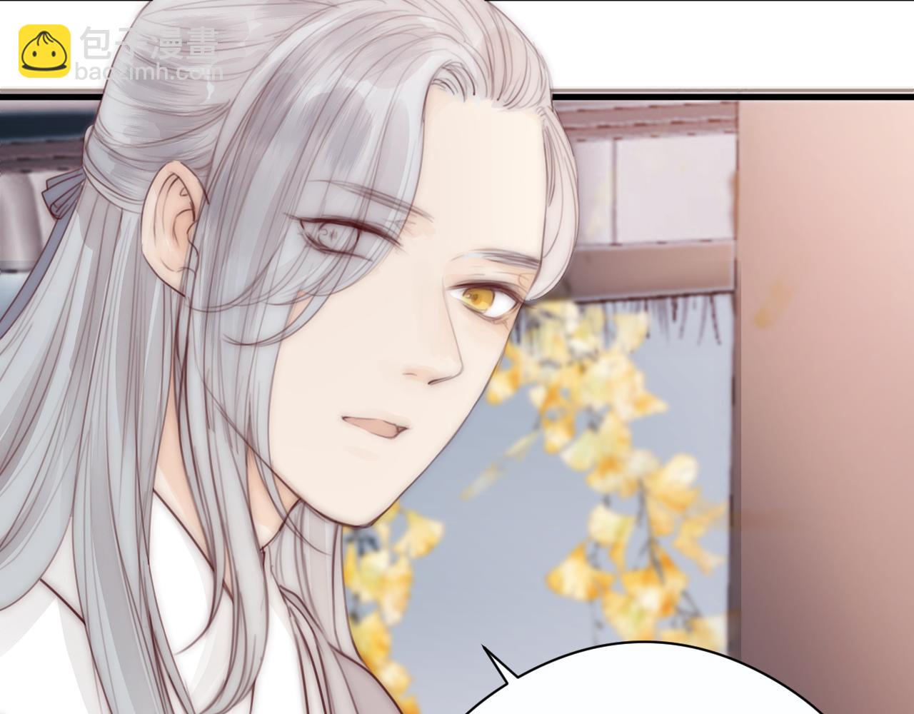 第21话 师父(1/2)-第23话
