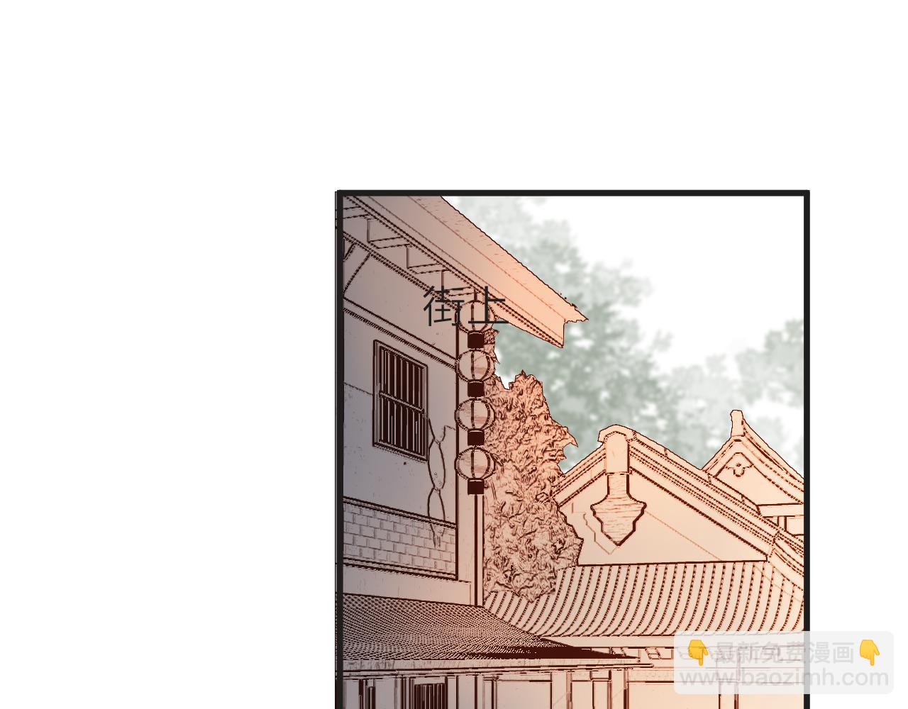 第23话 傻徒弟生气了？(1/2)-第25话