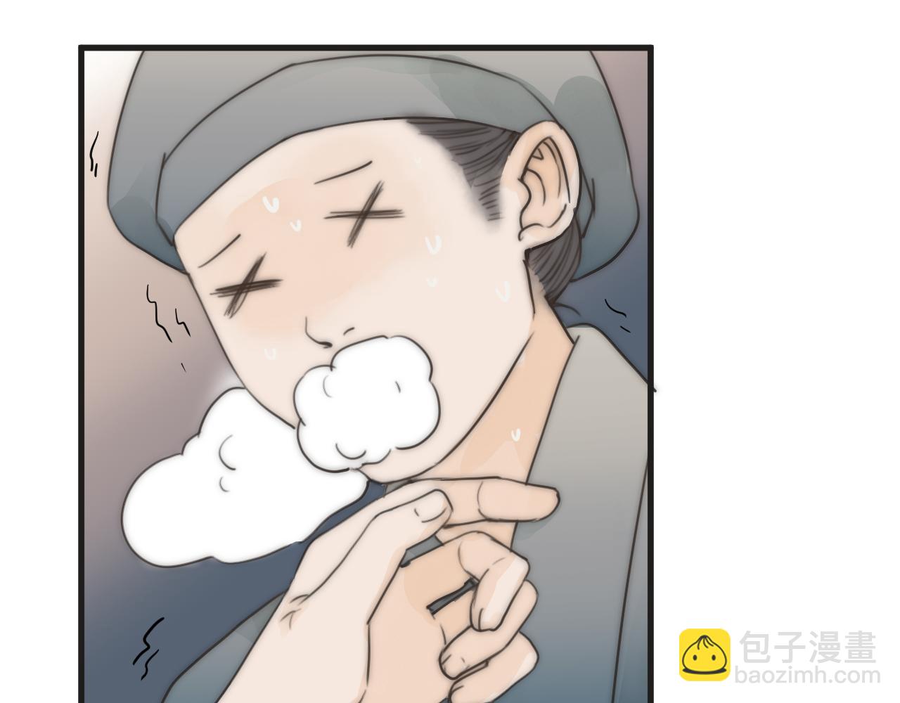 第23话 傻徒弟生气了？(1/2)-第25话