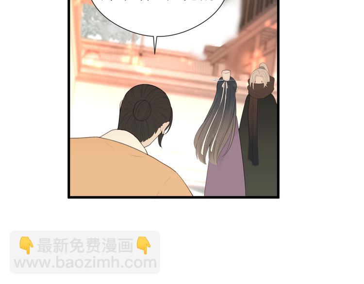 第25话  告白(1/2)-第27话