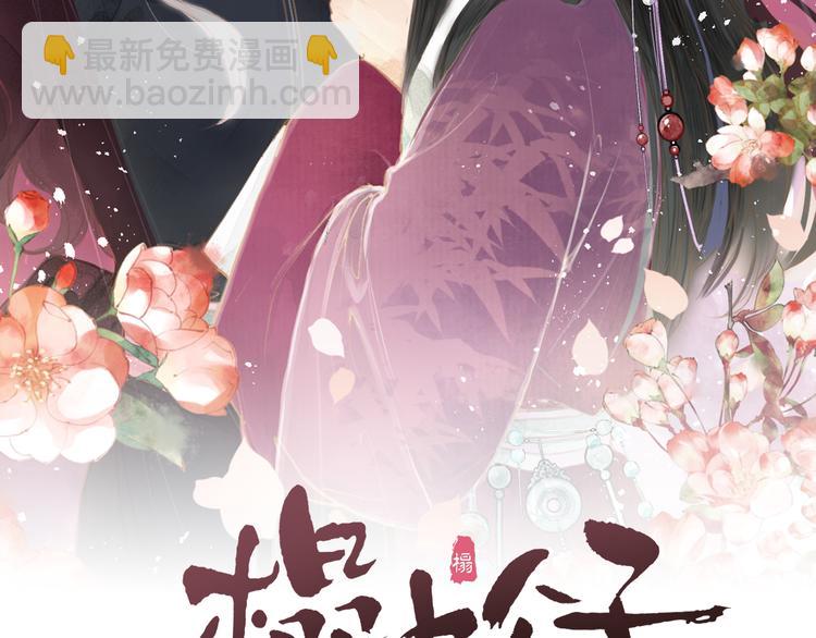 第25话  告白(1/2)-第27话