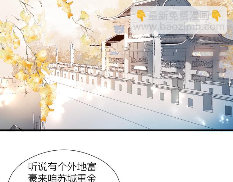 第25话  告白(1/2)-第27话