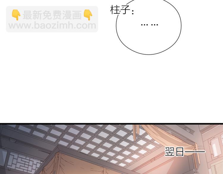 第25话  告白(1/2)-第27话