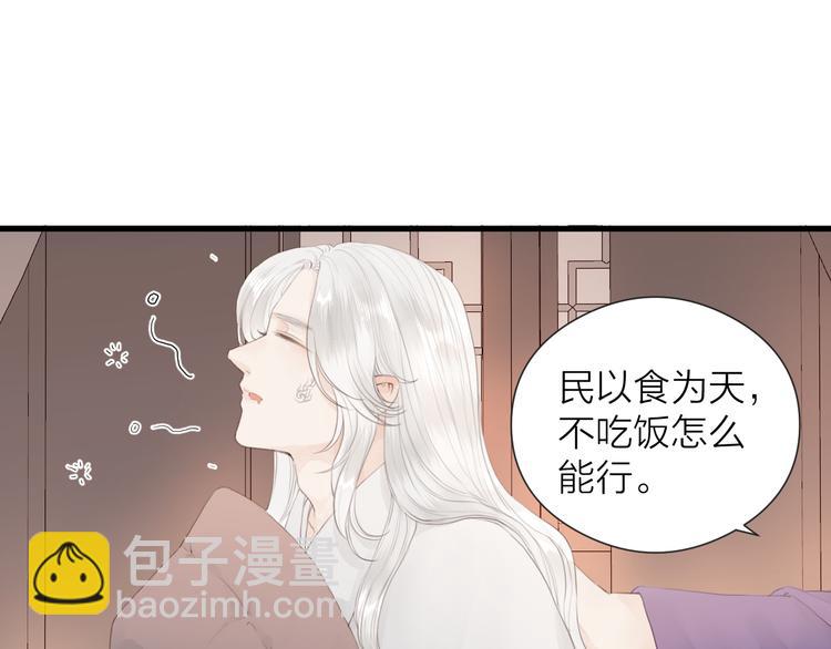 第25话  告白(1/2)-第27话