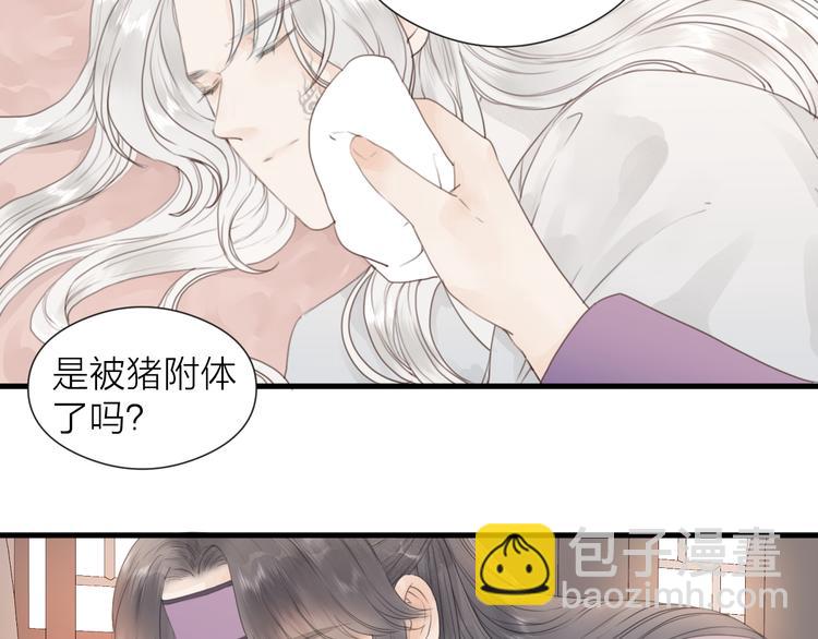 第25话  告白(1/2)-第27话