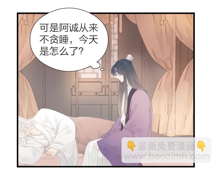 第25话  告白(1/2)-第27话