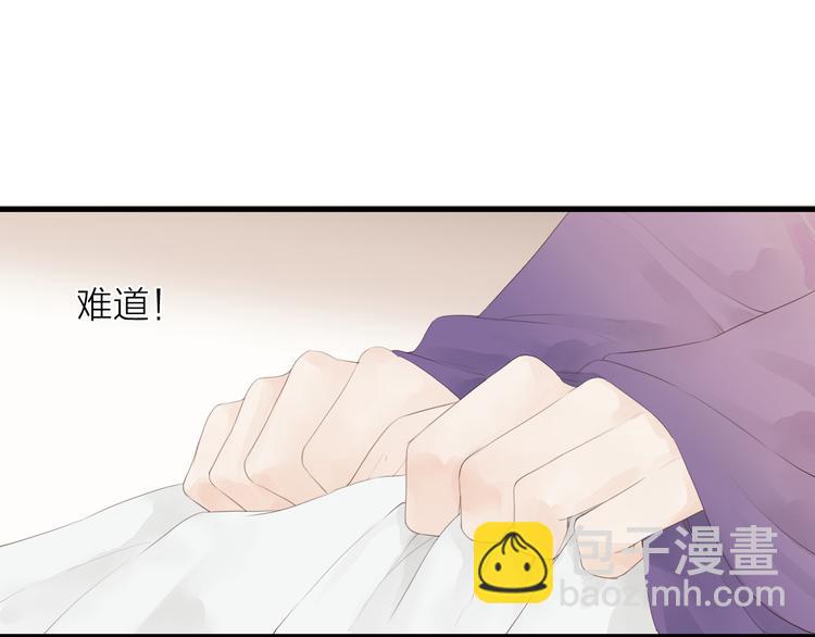 第25话  告白(1/2)-第27话