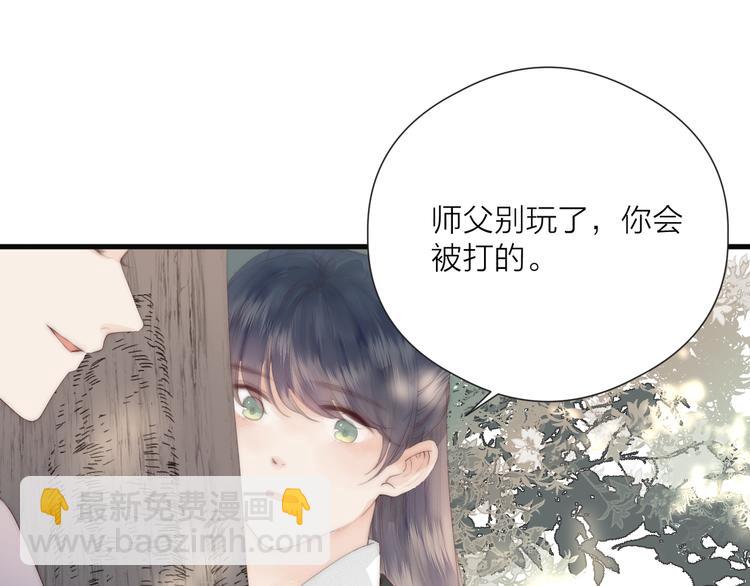 第27话 他不靠谱(1/2)-第29话