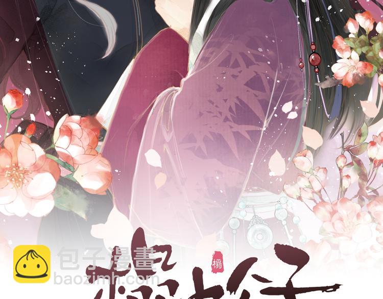 第27话 他不靠谱(1/2)-第29话