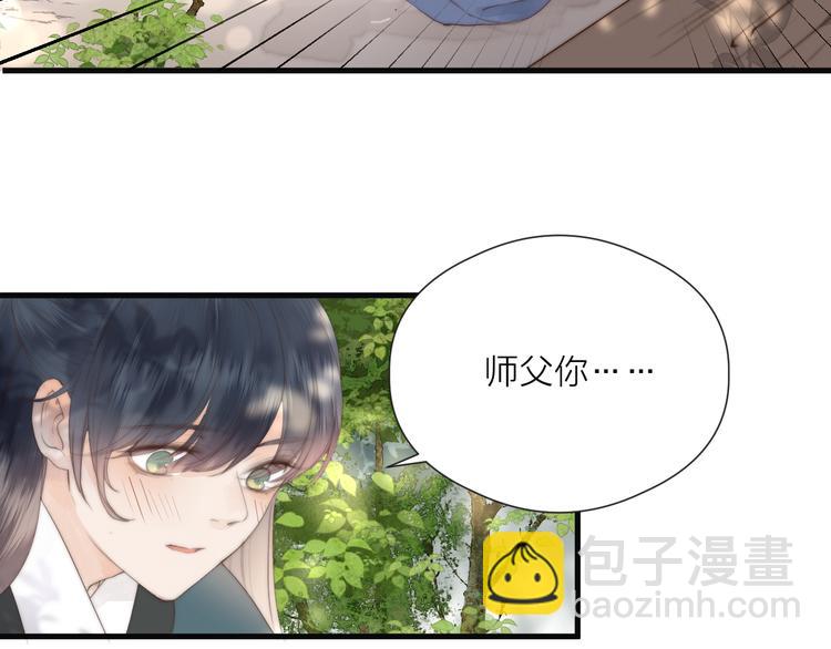第27话 他不靠谱(1/2)-第29话