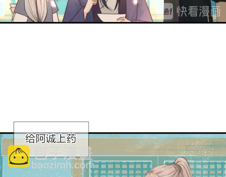 第31话 天真的阿诚(1/2)-第33话
