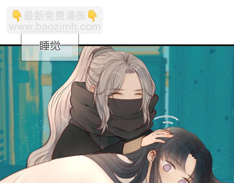 第31话 天真的阿诚(1/2)-第33话