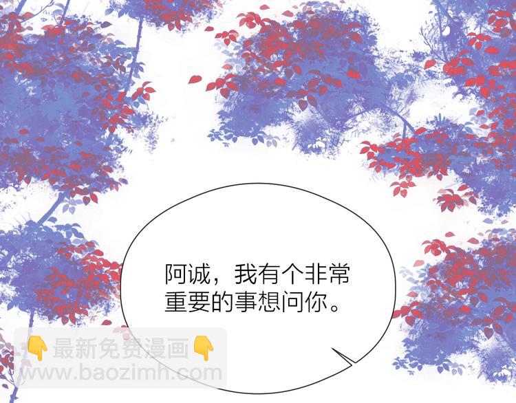 第31话 天真的阿诚(1/2)-第33话