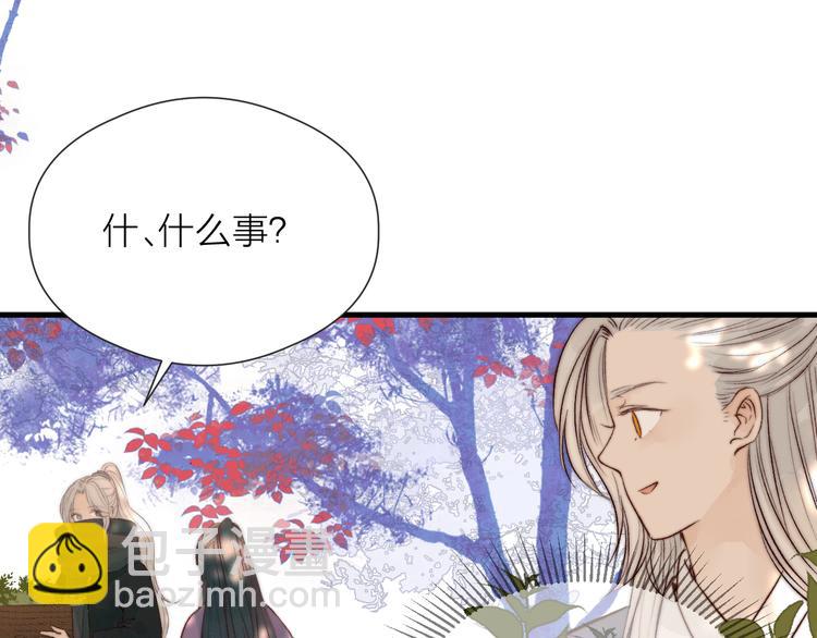 第31话 天真的阿诚(1/2)-第33话