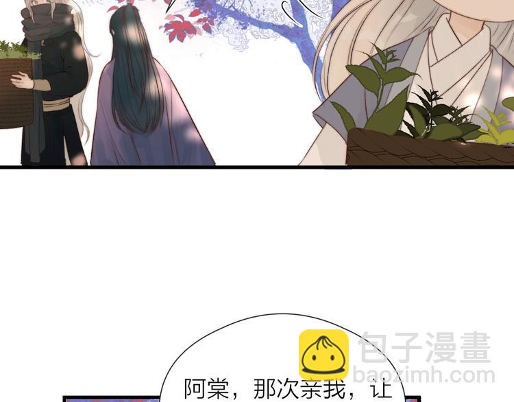 第31话 天真的阿诚(1/2)-第33话