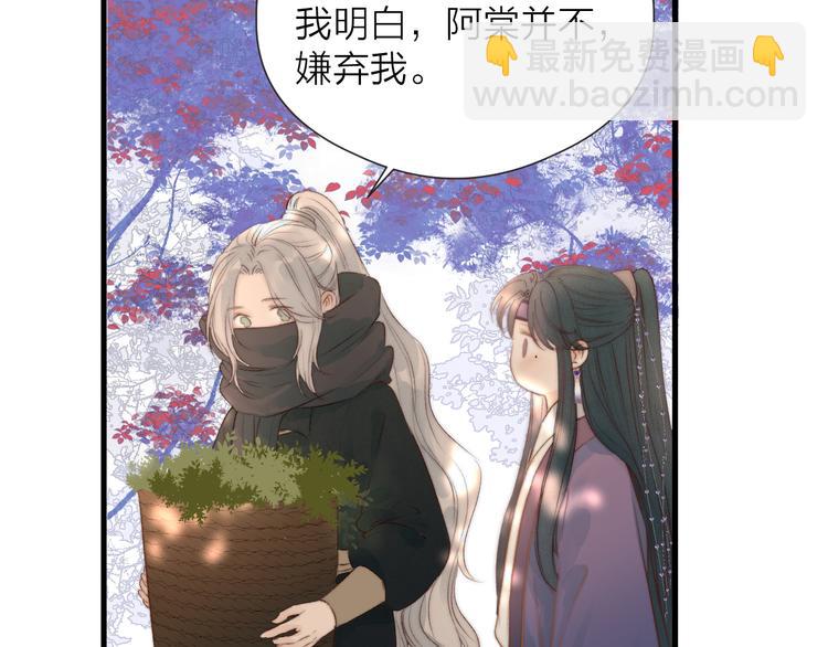 第31话 天真的阿诚(1/2)-第33话
