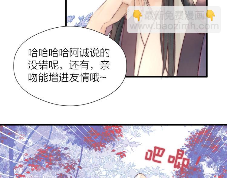 第31话 天真的阿诚(1/2)-第33话