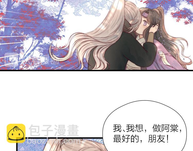 第31话 天真的阿诚(1/2)-第33话