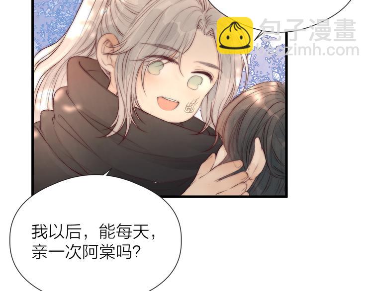 第31话 天真的阿诚(1/2)-第33话
