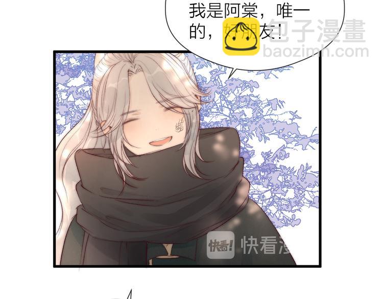 第31话 天真的阿诚(1/2)-第33话