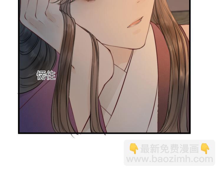 第33话 不速之客(1/2)-第35话