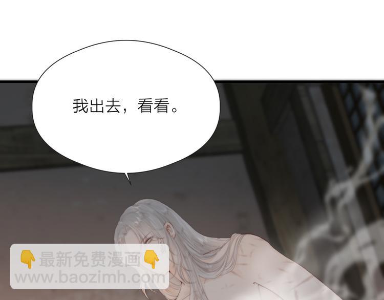 第33话 不速之客(1/2)-第35话