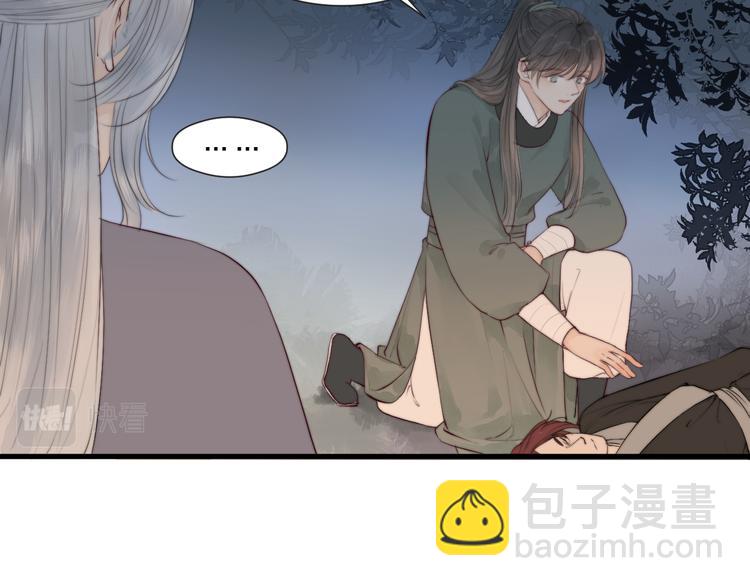 第33话 不速之客(1/2)-第35话