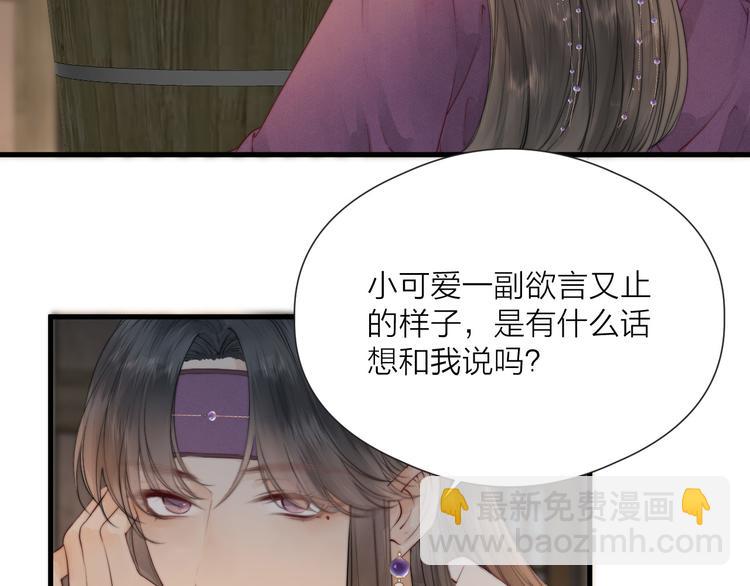 第33话 不速之客(1/2)-第35话