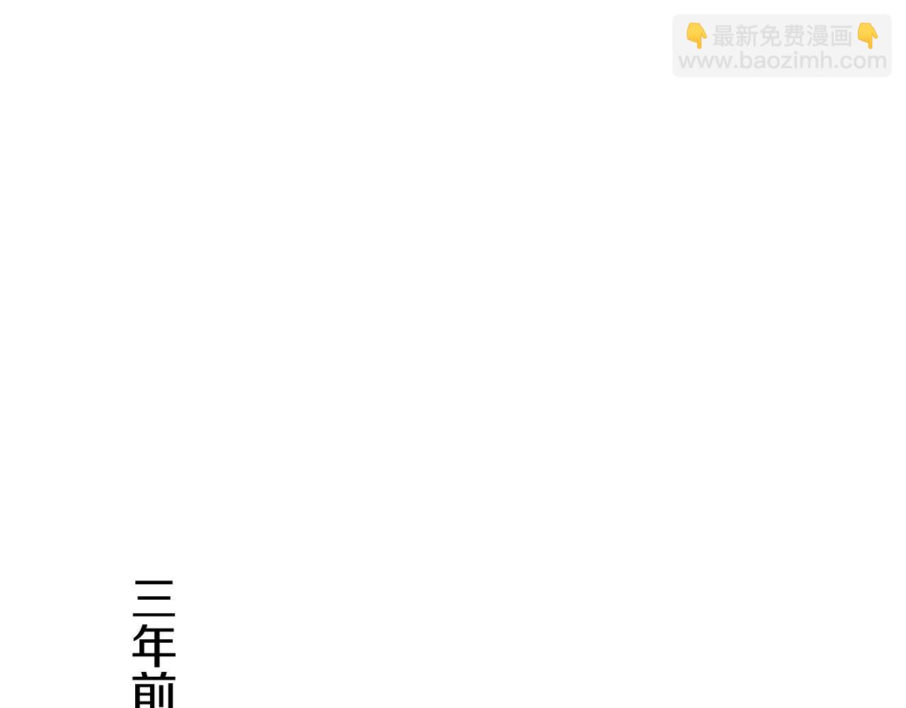 第35话 吃醋(1/2)-第37话
