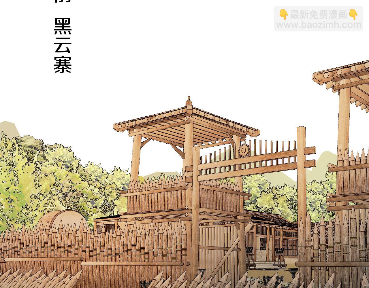 第35话 吃醋(1/2)-第37话