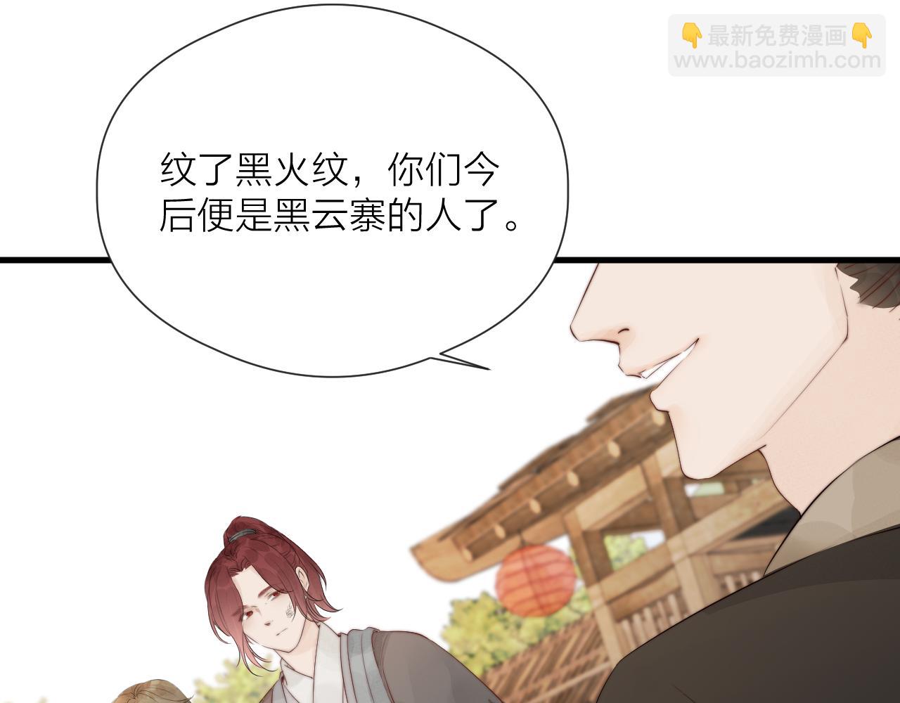 第35话 吃醋(1/2)-第37话