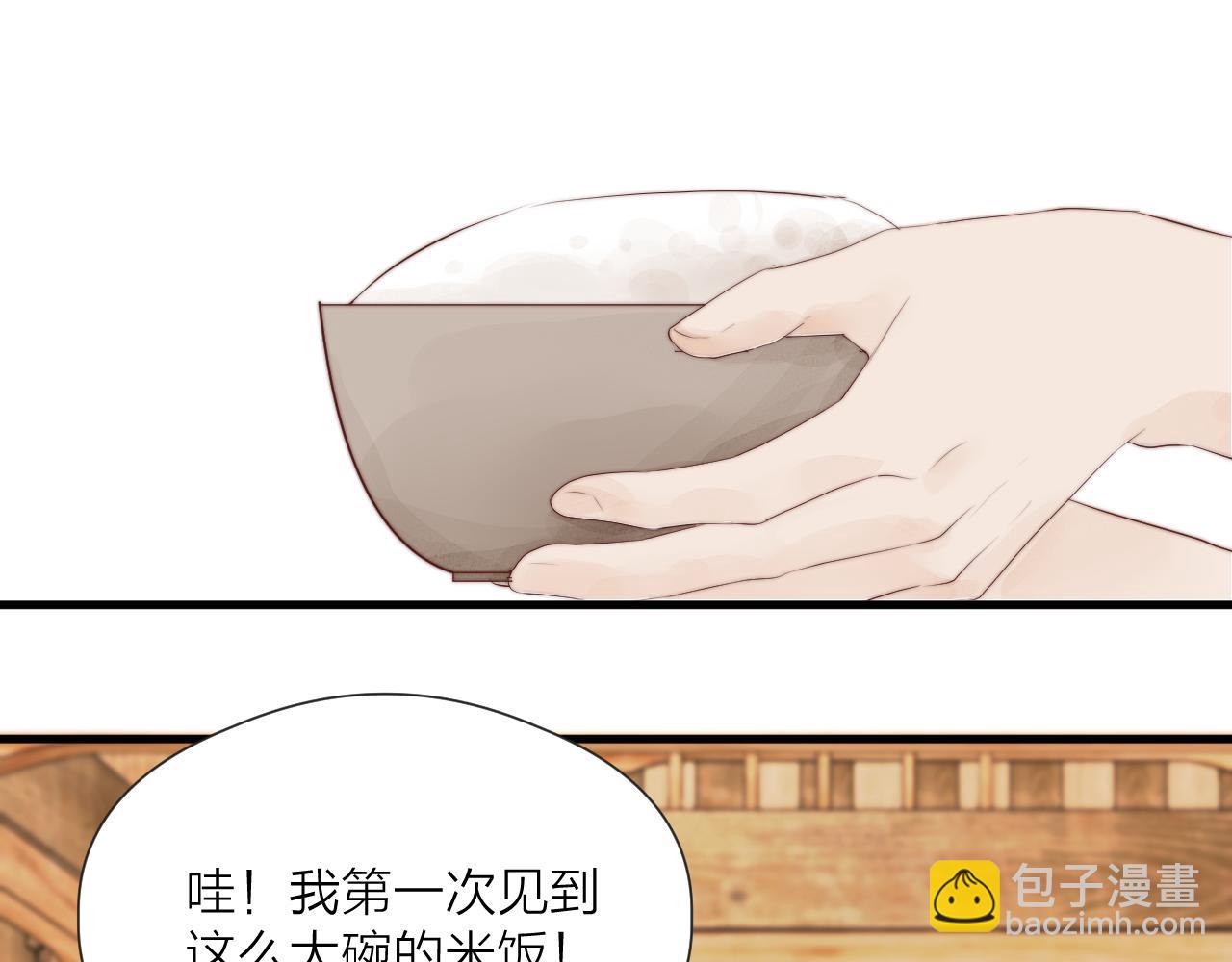 第35话 吃醋(1/2)-第37话