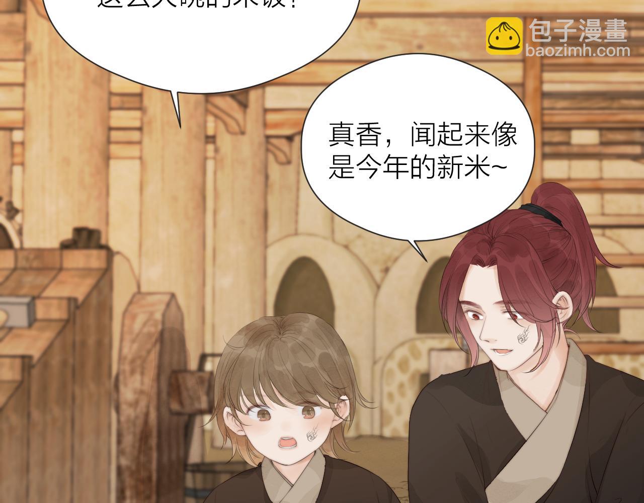 第35话 吃醋(1/2)-第37话