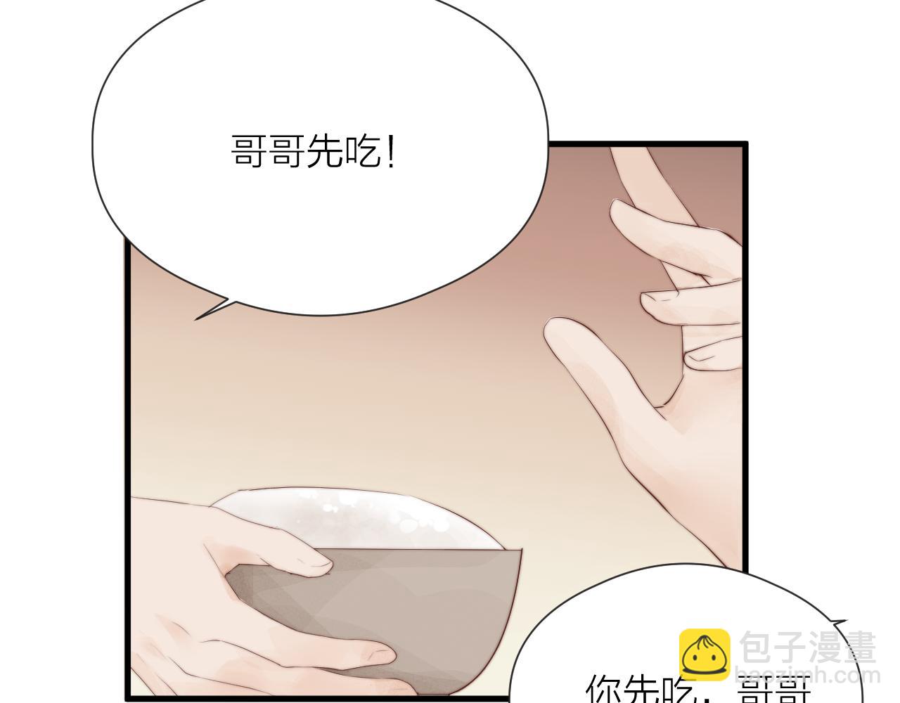 第35话 吃醋(1/2)-第37话