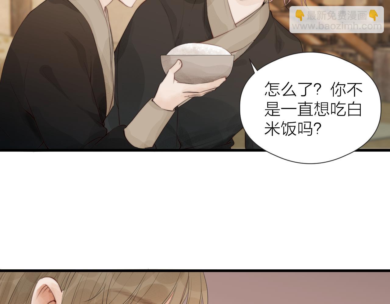 第35话 吃醋(1/2)-第37话
