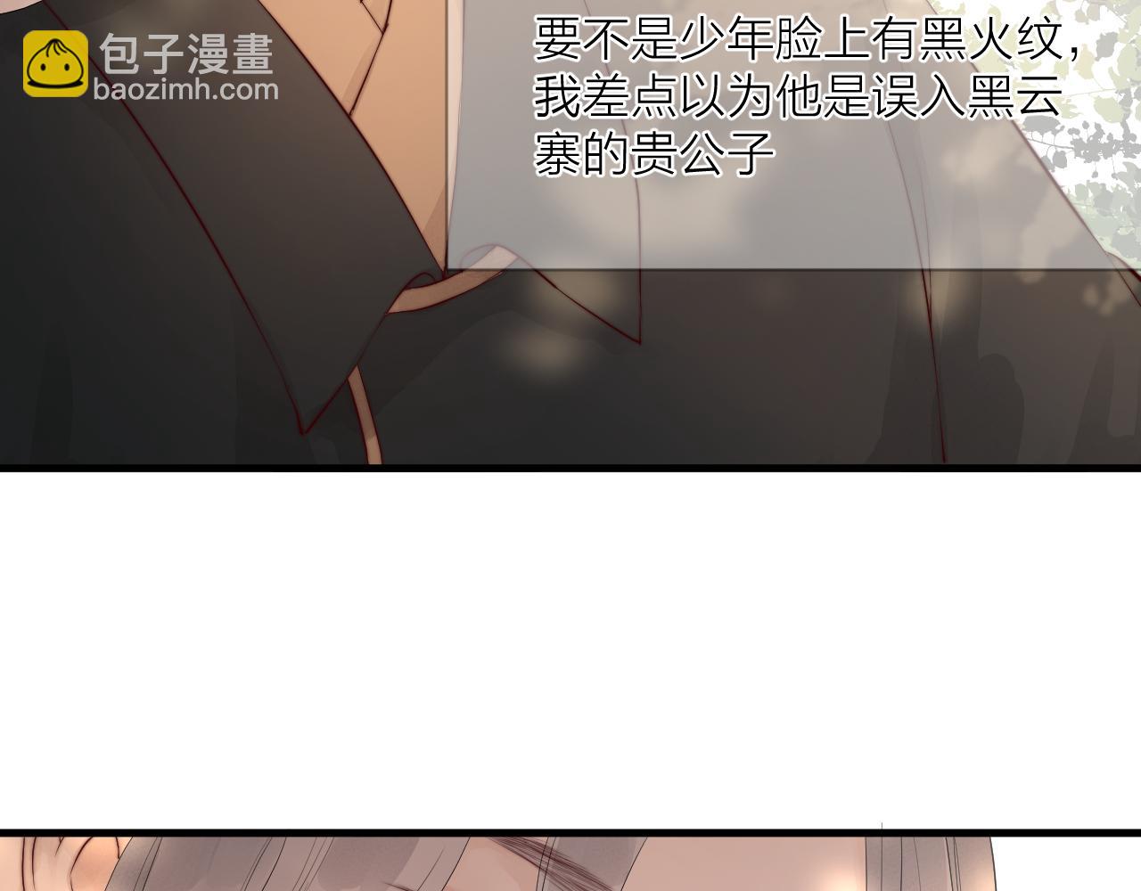 第35话 吃醋(1/2)-第37话