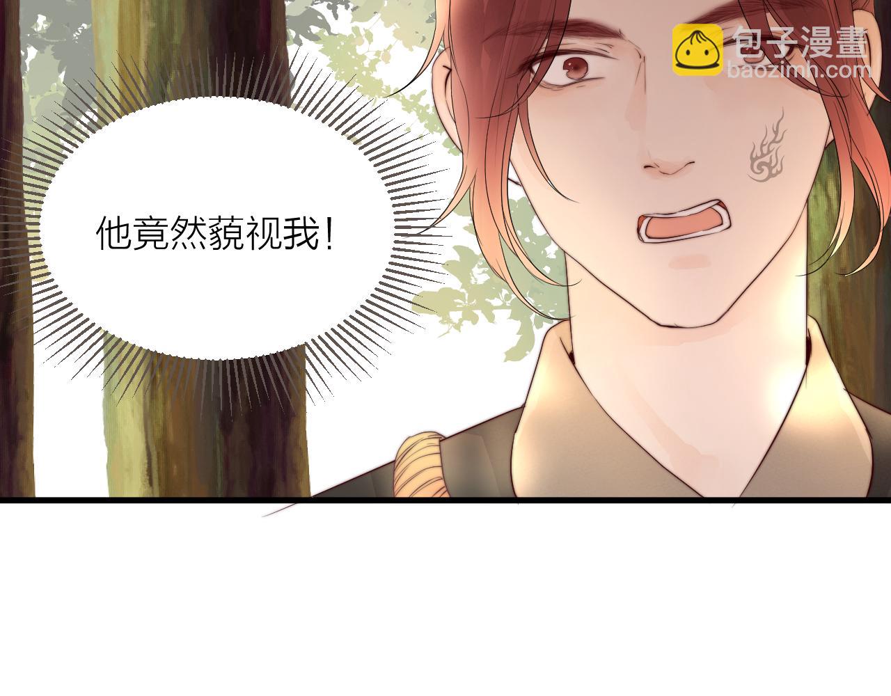 第35话 吃醋(1/2)-第37话