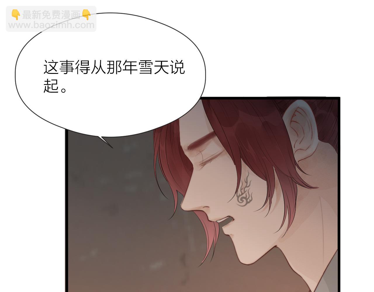 第35话 吃醋(1/2)-第37话