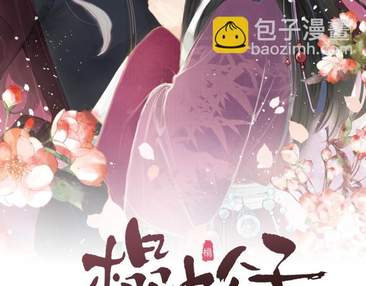 第37话 跟我回去(1/2)-第39话
