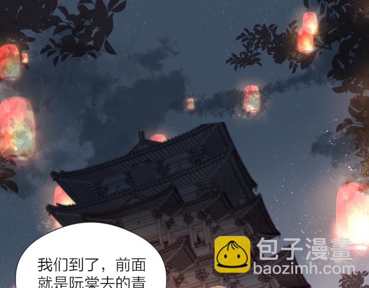 第37话 跟我回去(1/2)-第39话