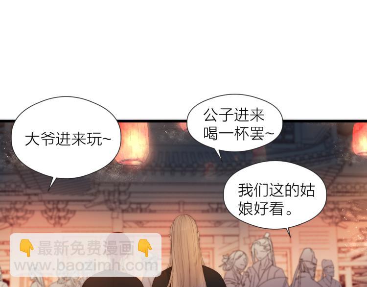 第37话 跟我回去(1/2)-第39话